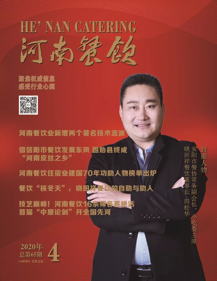 這家擁有400多個店面的連鎖快餐是如何對抗疫情的？