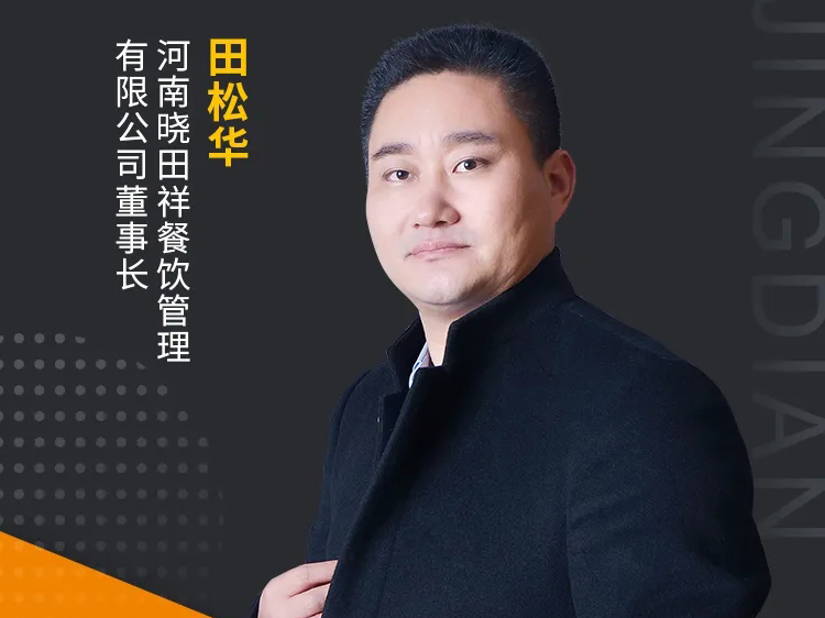 進(jìn)入省級名單！安陽這個地道名吃，有太多不可說！