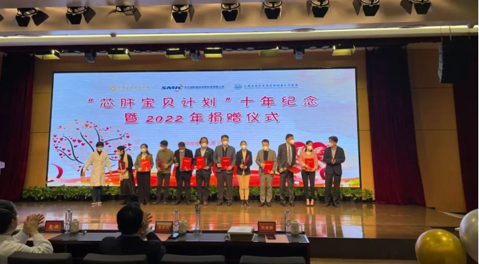 截圖-20230130095516
