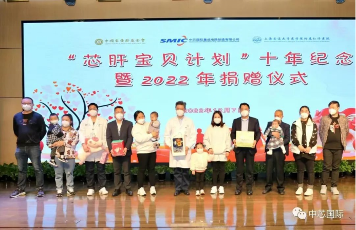 截圖-20230130095546